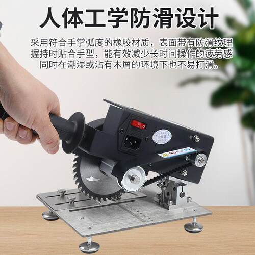 微型切割机迷你小型台式4