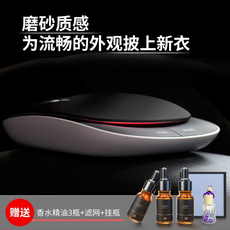 太阳能车载空气净化器汽车用车内负离子消除新车除甲醛去异味香薰