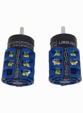 扒胎配11831件优耐特正斯达迪拆胎机反转开关机电控源制电机倒顺