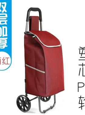 用买车小拉车便轻携手拉AL100508车老人可折叠拉杆菜家爬楼推车拖