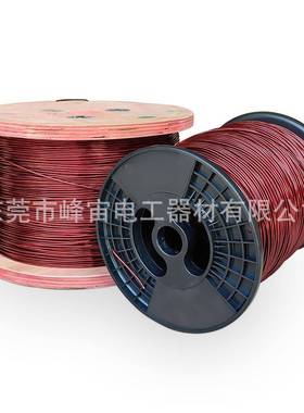 QZY/XY-2/20优0级高温漆VMB线1IW/AEIW200度漆包包线全国发货价格