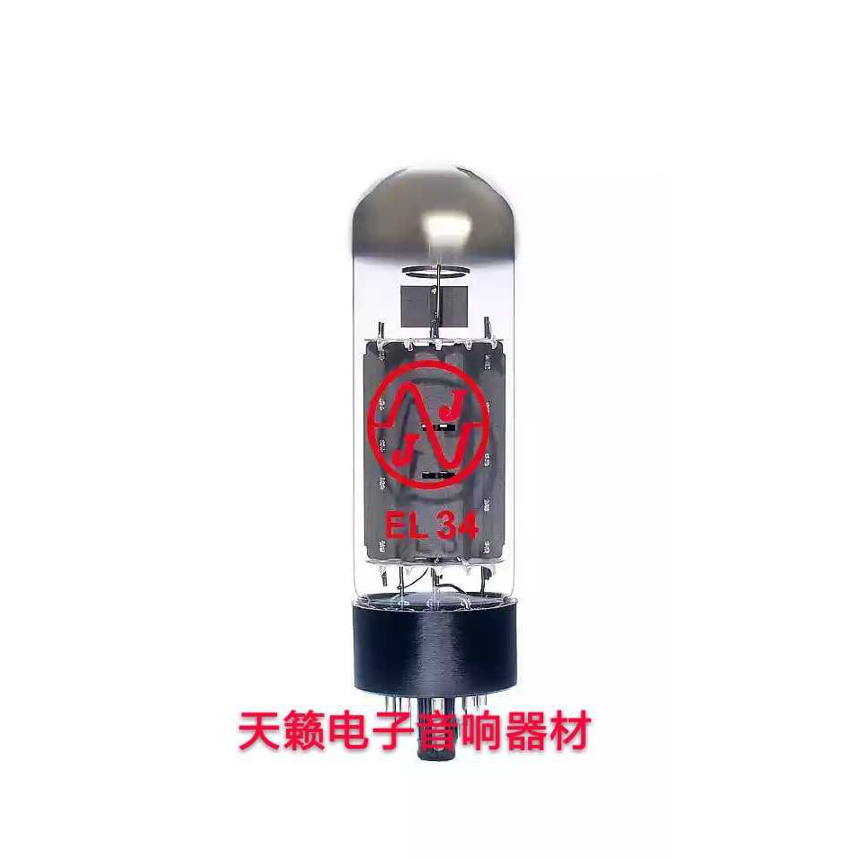 全新捷克JJEL34电子管代曙光贵族之声EL34BKT776L6GKT886P3P