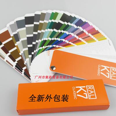 2025新A版RL1色卡尔劳K7色卡国际色卡26K7色油漆塑胶色卡