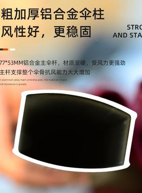 户庭院花园遮罗马伞室外露天阳台太滩阳灯阳伞沙40972外摆摊广告