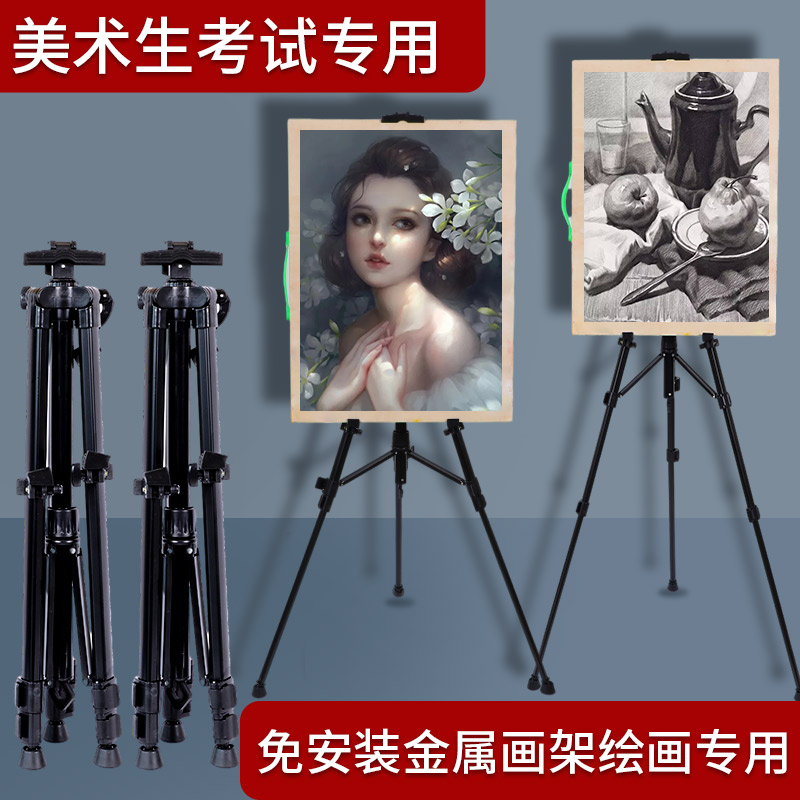 青竹画架美术生专用素描工具套装全套4K画板初学者绘画画神器用品