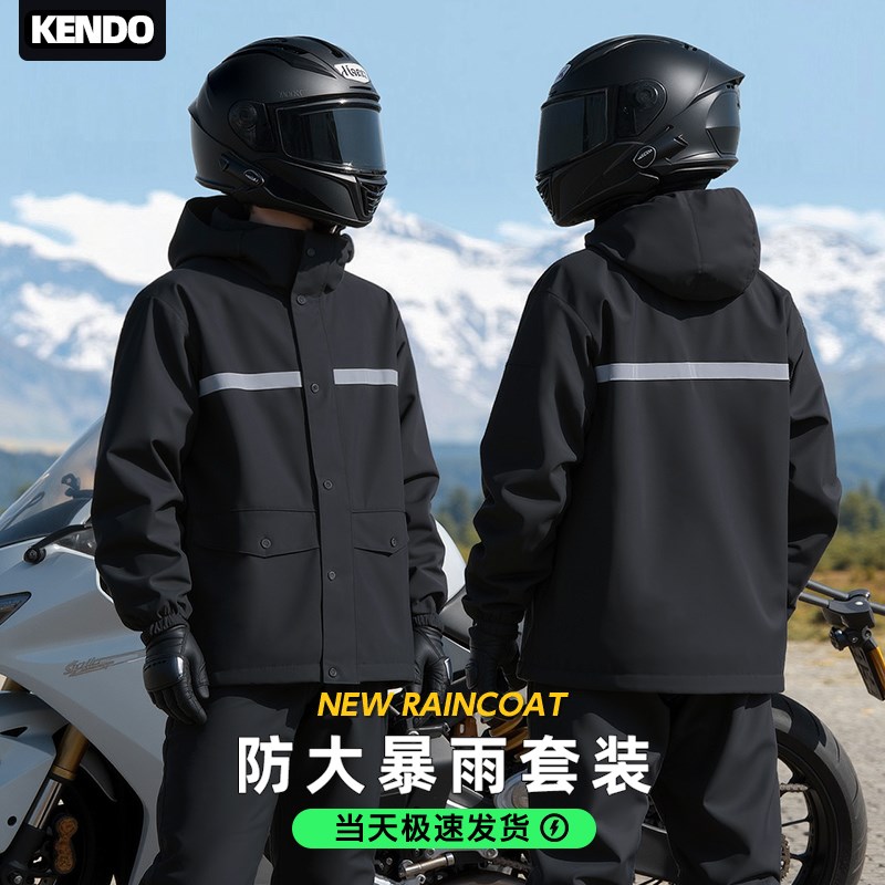 雨衣雨裤两件f式套装男女款成人外穿单人长版全身防暴雨外送骑手