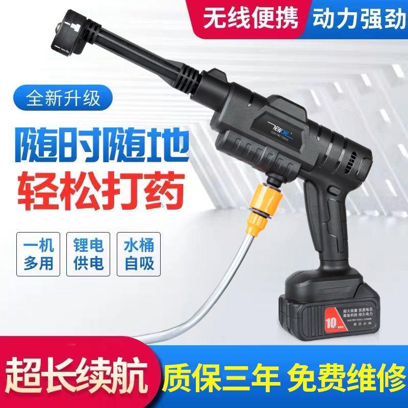 浇菜神器家用高压喷枪水