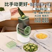 电动暴风切菜神丝滚器多土功能家用筒擦丝ltao7472器豆刨丝器切片