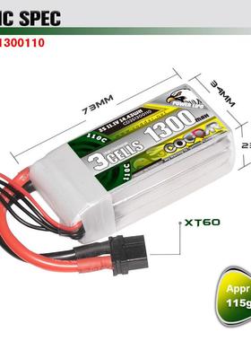 鹰氪3CO四DDAR107850MA3SH11.1V110C航模轴固定翼无人机车模船模