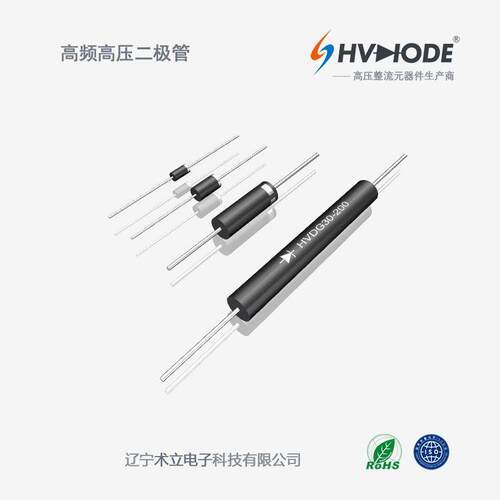 2CL2FM高压二极管0KV1m