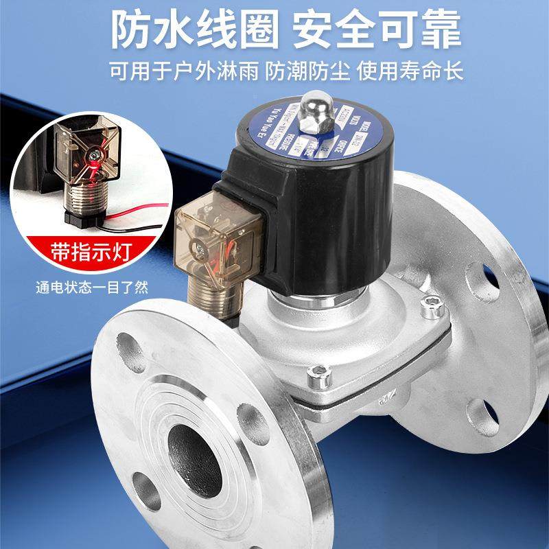 d753n250动阀式304法兰不锈钢常闭电子阀4v直12v气电磁水阀电磁阀,五金/工具,电磁阀,淘宝优惠券,粉丝福利购,淘宝优惠卷