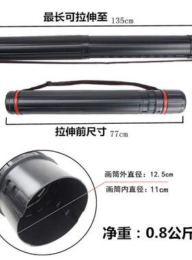 美术用品画筒图书纸筒画收宣纸画筒藏可伸缩塑ZKB料装纸桶特大号