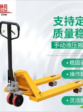 手动叉车厂家2吨3压吨手动液托盘压拖板车VVV油车手动搬运车铲地