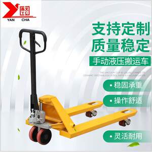 手动叉车厂家2吨3压吨手动液托盘压拖板车VVV油车手动搬运车铲地