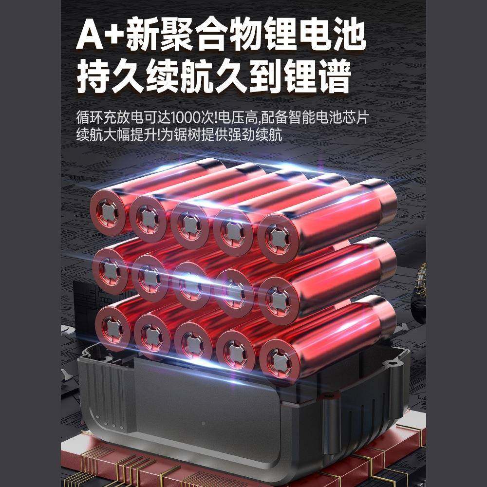 电锯家用锯锂树小型池手持充电式户锂电电锯外伐木电大容量电锂电,农机/农具/农膜,割灌机/割草机/油锯,淘宝优惠券,粉丝福利购,淘宝优惠卷