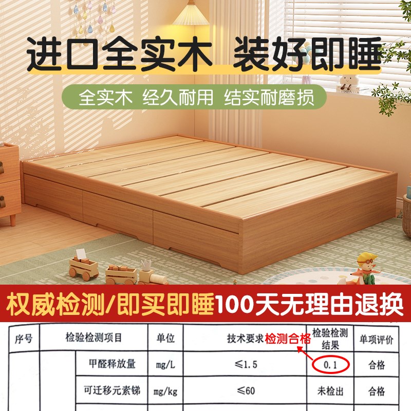 榻榻米储物床1米8双人床带床垫全实木无床头高箱床地台Z床齐边床