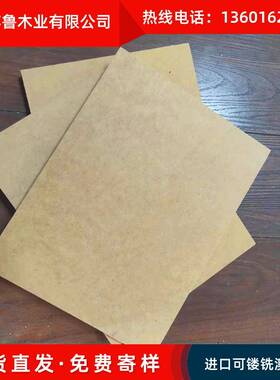 厂家裁松木纤维板中度板材白色密切度澳板BZT密松板