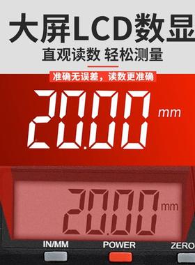 大阳不钢牌塑电子数显卡锈尺游标高精度0-150FVR200300m壳m包邮