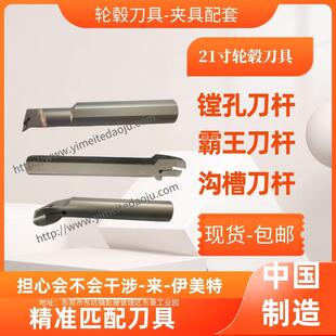 数车厂994床内控轮辐刀具内深孔槽沟槽刀杆镗刀工直发数控专用