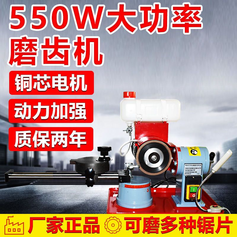 合金锯片磨齿机小型锯片磨锯机小磨王手动锯齿打磨机修齿机磨刀机