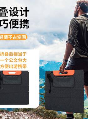 电太阳外能折叠发充板200LSYW户便携电板单晶硅太阳能折叠包