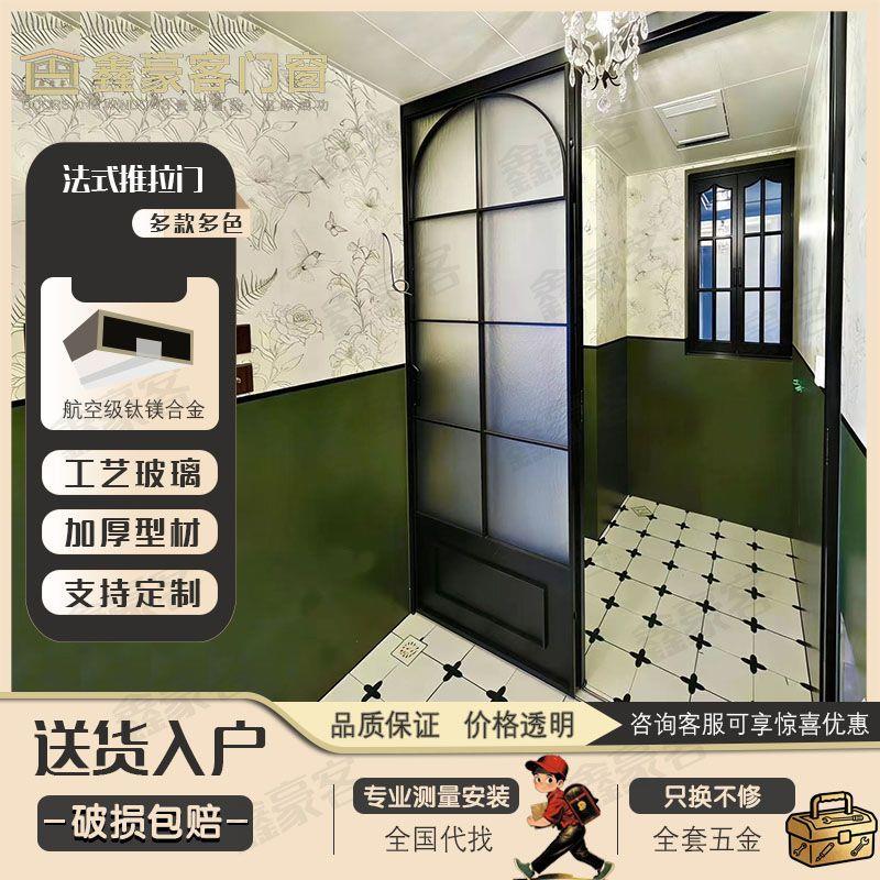 法式复古黑色二联动推拉