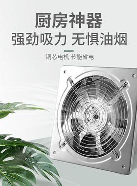 寸排气油扇6寸8寸10寸12厨房烟换气扇厕所家抽油烟机用排XWC风扇