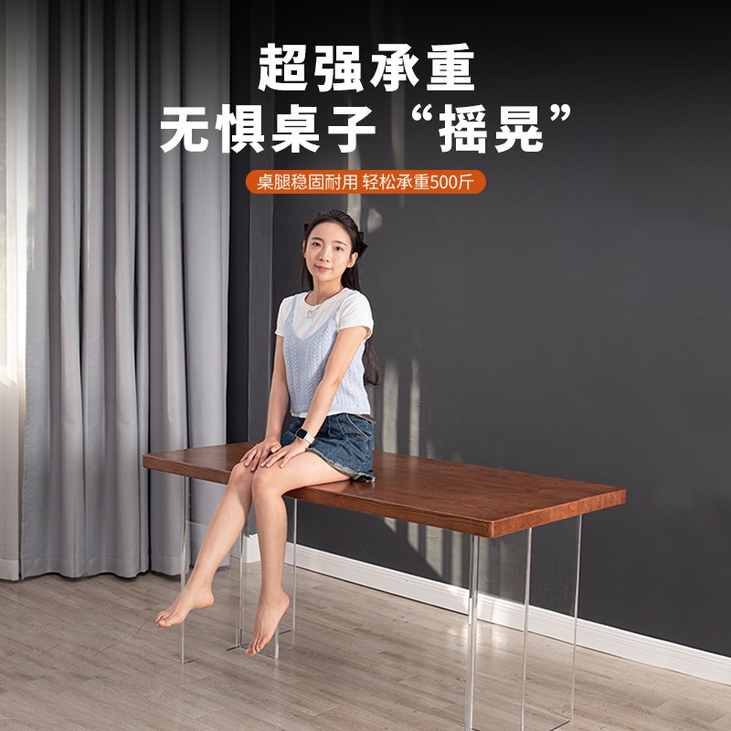 石头纹压克力桌腿定制透明桌脚餐桌茶几书桌岩T板支架支撑腿桌角