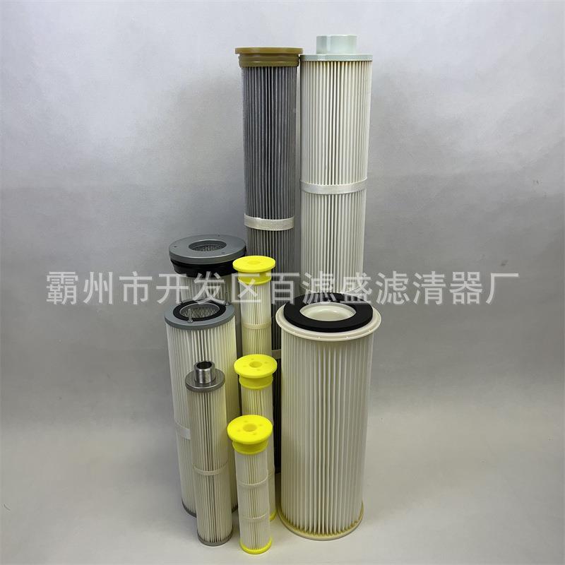 不锈钢真上料机快卡安装酯纤维折叠PTF覆E聚膜200*380空除尘滤筒