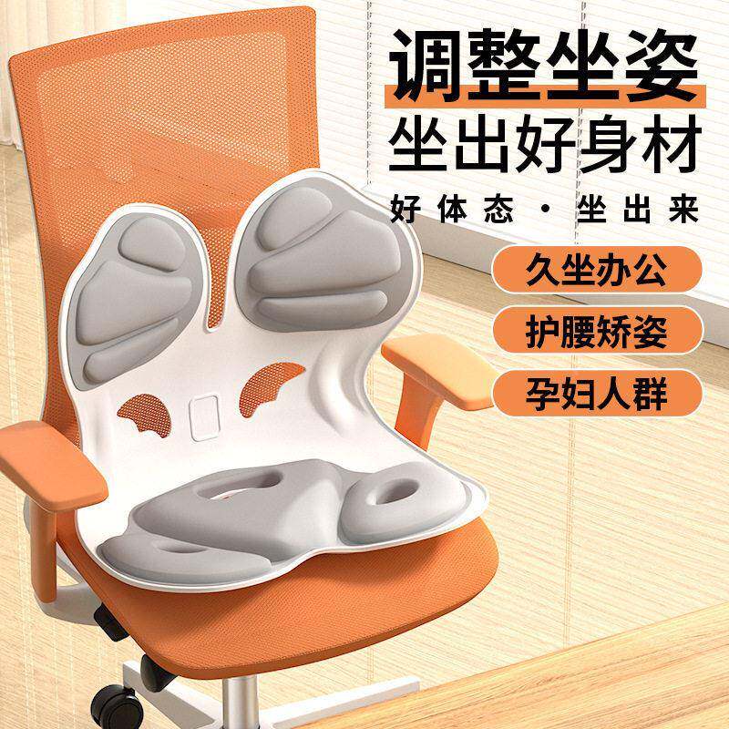 背椅床上护月亮款坐腰坐垫懒人沙发榻学榻人体工米靠椅喂奶座椅靠
