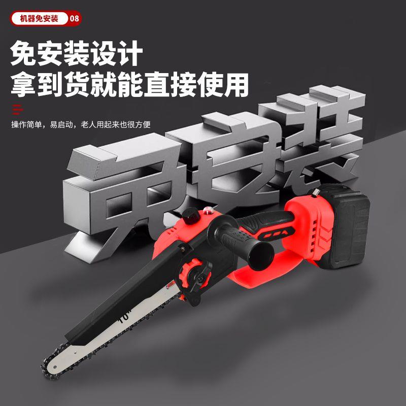 电锯单手充锂链锯户外无