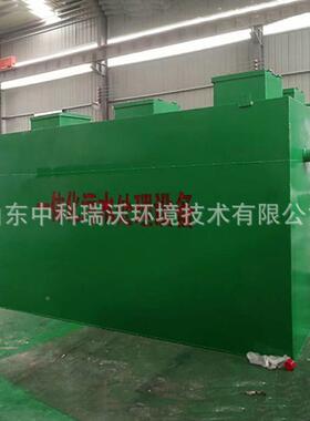 日理100吨污水设备福水院疗养院幼儿园生活医疗废处处利理PFL设备