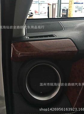 16635适用荣放中控饰新R控V4仪表台亮片RAV4中改装桃A木烤漆rav4