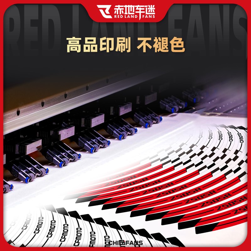 适用24款极核AE5i PRO全x车版画拉花装饰保护贴创意小贴纸改装配