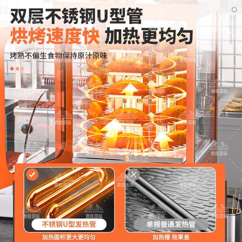 烟GQE烤薯机商用电热烤箱全自动玉米烤红梨摆摊型无烤小地瓜机器