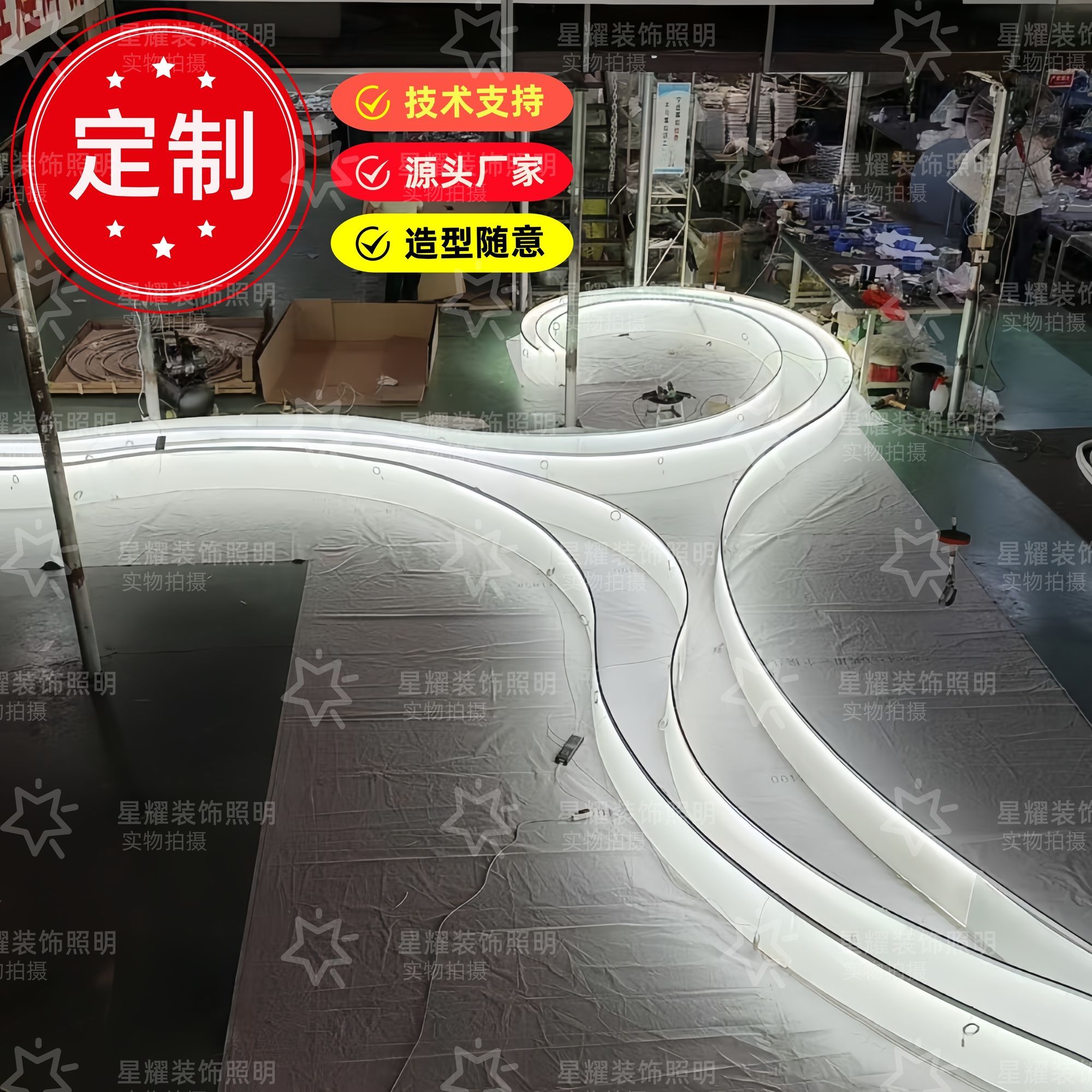 2026餐厅商超台球室酒ktv酒吧氛围灯亚克力导光板圆弧