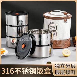 16L不钢真空JS-31630饭盒多层提锅保温桶便当盒3四层成人防溢餐食