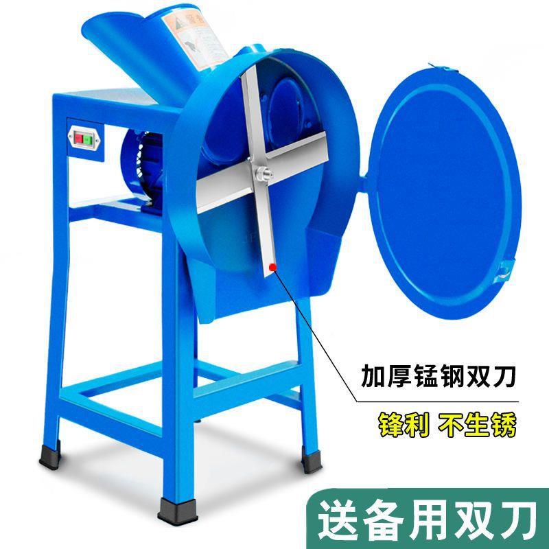 电牛碎动切草机碎草机铡草机EFJ羊养殖小型家用猪草打机粉机养殖