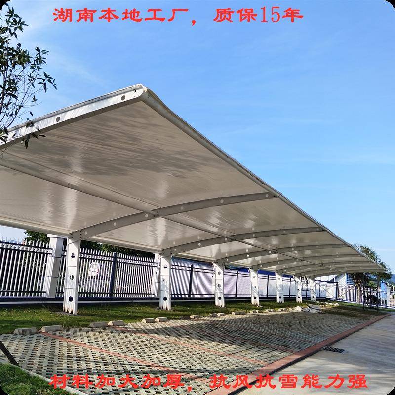 户外景观棚停车场汽车棚7字膜结构遮阳棚小区自行车挡雨棚露天棚