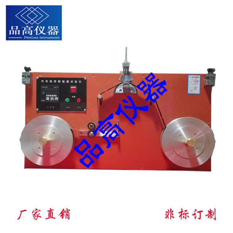 电线电缆载流量试验机线材负载测试实验仪电线电缆冒烟检测设备