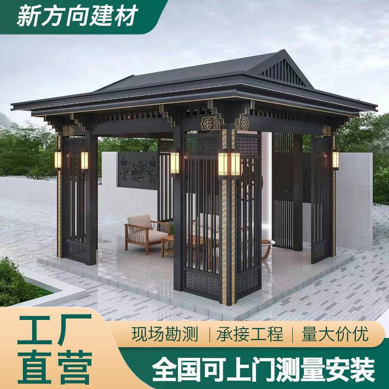 铝合金新中式凉亭园林铝艺四角凉亭户外遮阳挡雨电动景观亭