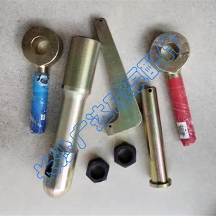 七字销 插销 可单买 销轴 三一出料口与出口弯管连接5件套
