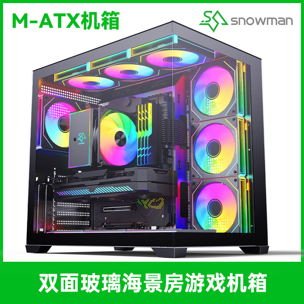Комната с панорамным остеклением в крыше Bingman atx и видом на море, игровой кабинет matx, расположенный сбоку от настольного компьютера, 360 градусов, водяное охлаждение 240 градусов. Изображение 1