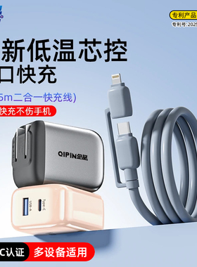 企品适用苹果16/15充电器套装苹果14/13/12数据线30w充电头pd双口快充头充电线iPhone8/11/Xr/max加长线ipad