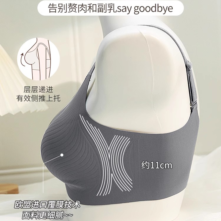 正品牌无痕内衣女大胸显小超薄无钢圈软支撑防下垂大码文胸罩薄款