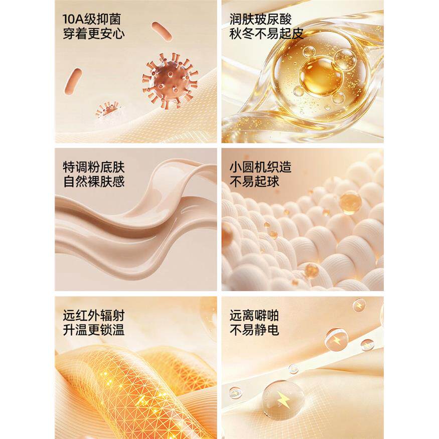 大码九分光腿神器女春秋