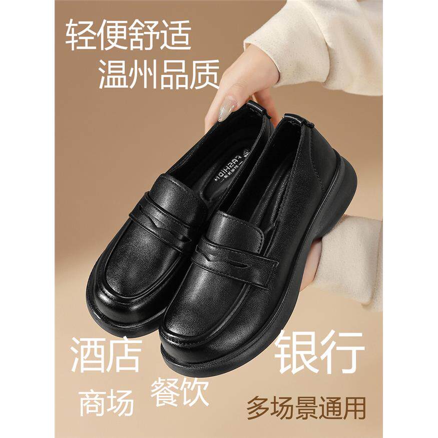 肯德基轻便舒适工作鞋皮