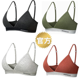 stonemen潮牌性感法式无钢圈薄垫三角杯文胸内衣双肩带净色-集合