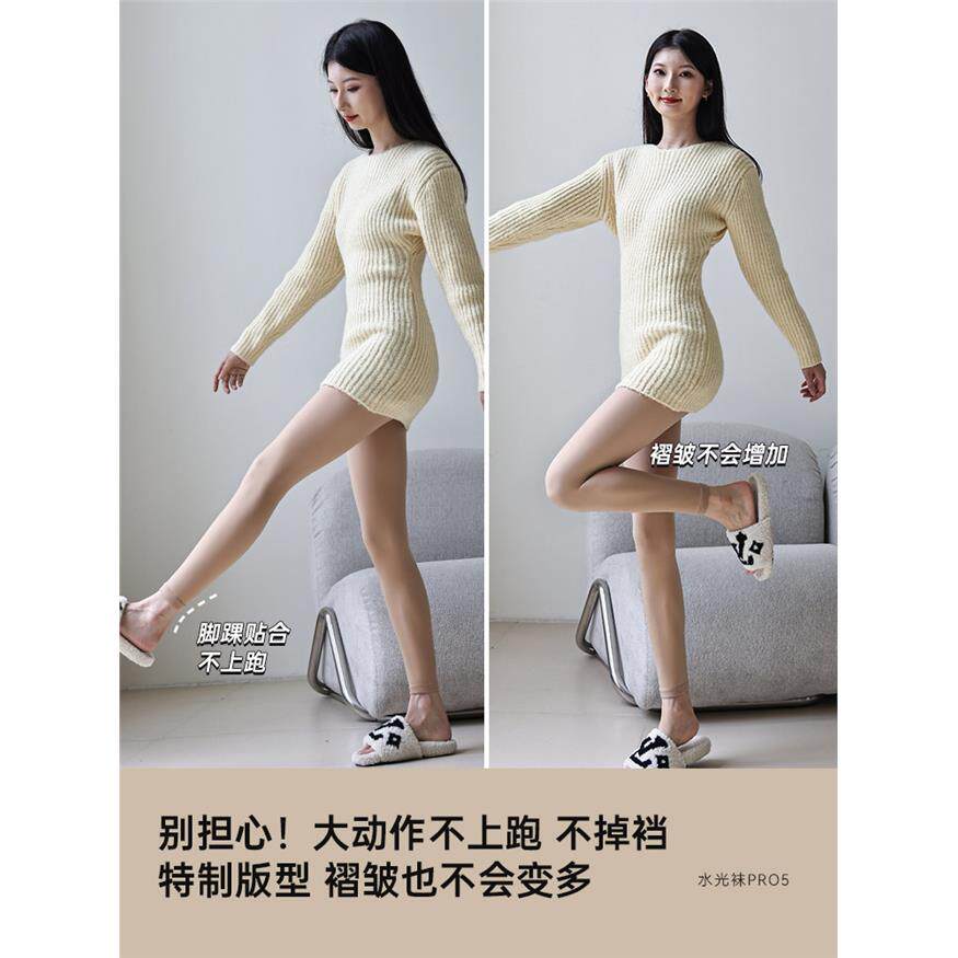 九分光腿神器丝袜女鲨鱼