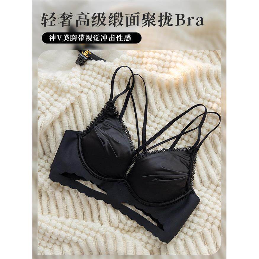 内衣女性感聚拢小胸秋冬
